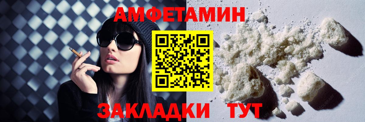 Белогорск  Вход с VPN  КОКАИН  Меф   Канабис 