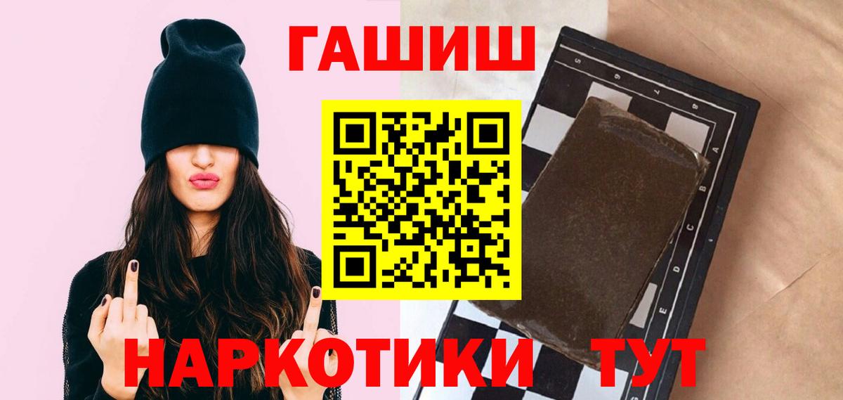 Гашиш индика сатива Белогорск