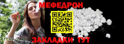 кокс Волжск