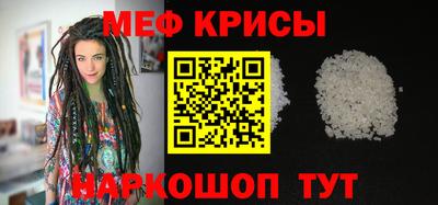 герыч Волжский