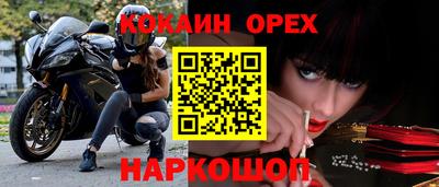 кокс Волжск