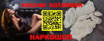 кокс Волжск