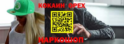 кокс Волжск