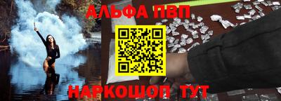 COCAINE Волгодонск