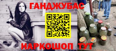 COCAINE Волгодонск