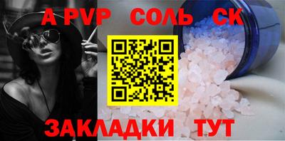 герыч Волжский