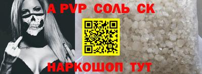 герыч Волжский