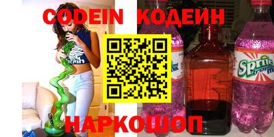 COCAINE Волгодонск