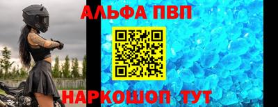 COCAINE Волгодонск