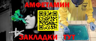 COCAINE Волгодонск