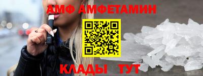COCAINE Волгодонск