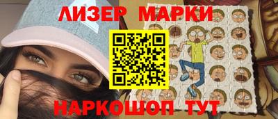 герыч Волжский