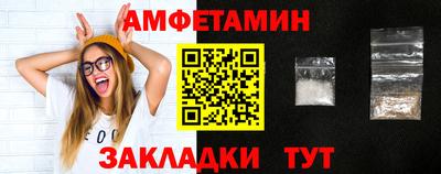 COCAINE Волгодонск