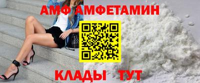 COCAINE Волгодонск