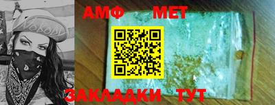 COCAINE Волгодонск