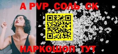 кокс Волжск