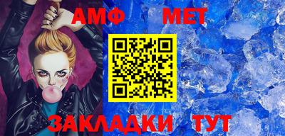 кокс Волжск