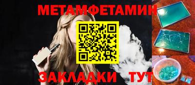 COCAINE Волгодонск