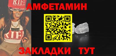 кокс Волжск