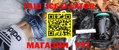 кокс Волжск