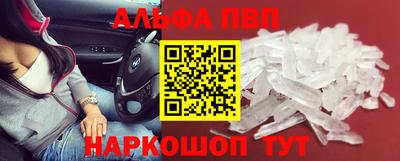 COCAINE Волгодонск