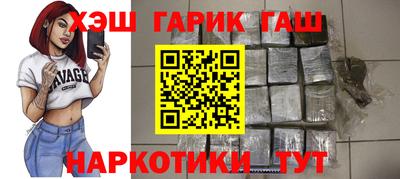 COCAINE Волгодонск