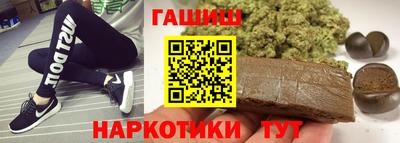 COCAINE Волгодонск