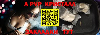 герыч Волжский