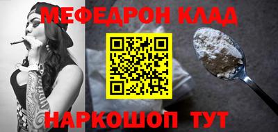 герыч Волжский