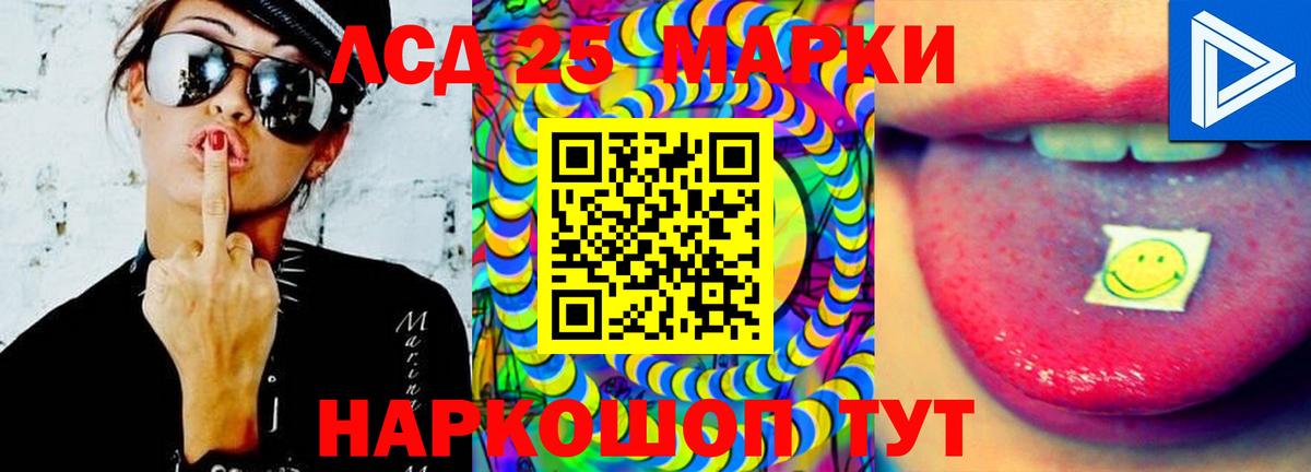 Белогорск  Лсд 25 экстази ecstasy  LSD-25 экстази ecstasy  Вход с VPN 