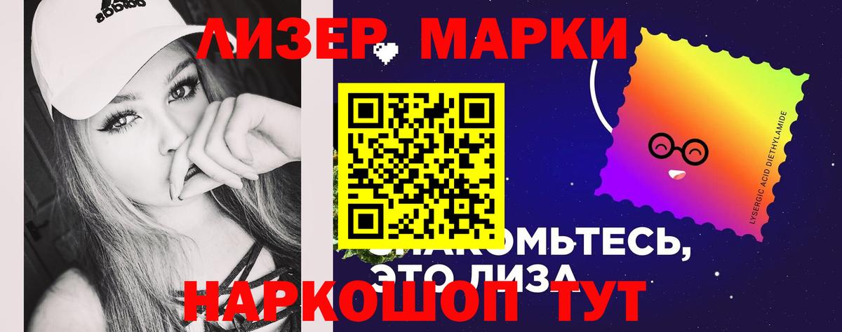 Лсд 25 экстази кислота Белогорск